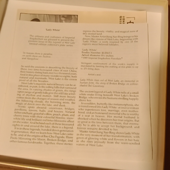 Home decor designer collector's plates - Picture 2 of 5